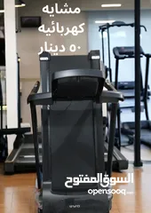  1 مشايه كهربائيه ماركة اوما