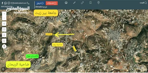  1 ارض ابو قش 1169 قرب جامعة بير زيت ومستشفى الاستشاري