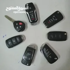 1 car remote key مفاتيح وريموتات السيارة