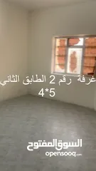  8 دار للايجار في حي الحسين
