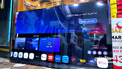  3 ‎شاشة الغزال The الاحدث بنظام webos و المرخص من شركة LG