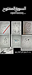  11 Mariam Art للأعمال الفنية