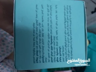  4 كريمات العنايه بالبشره والجسم وشعر ب اسعار حلوه مناسبه توصيل فوري 2د لجميع المحافظات