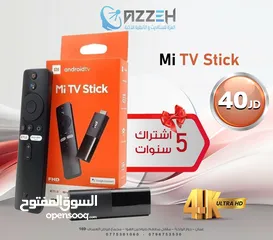  1 شاومي ستيك اندرويد stic mi android tv full hd  مع اشتراك 5 سنوات هديه