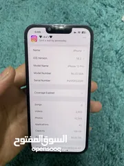  2 آيفون 13برو