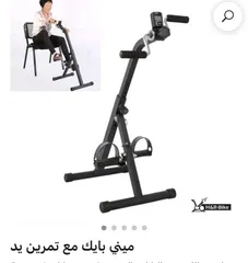  1 ميني بايك ايدين مع رجلين اصلي ثقيل نخب جديد بالكرتونه