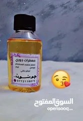  16 معطرات جوري