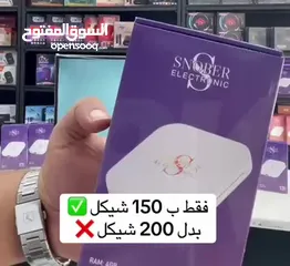  4 Android snober electronic