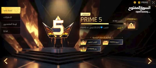  9 حساب فري فاير