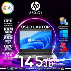  1 لابتوب اتش بي اي 5 Laptop HP i5 مع هدايا بافضل الاسعار