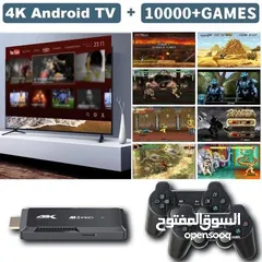  7 TV Box Game Stick 2 in 1 M8 PRO