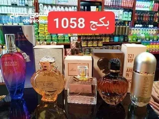  4 بكج عطر بعشر دنانير فقط
