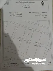  2 أرض للبيع طبربور ام العقارب