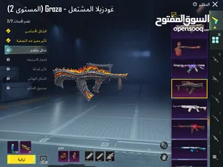  3 حساب لفل 80 للبيع بسعر كويس كثير