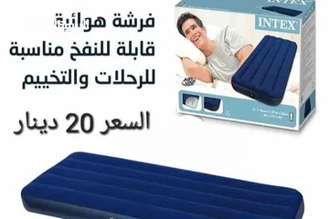  4 فرشات نوم نفخ للسفر أو التخييم فرشة نوم نفخ هوائية من شركة انتيكس العالمية