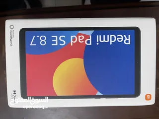  1 تابلت Redmi جديد جداً بس مفتوحة الكرتونة