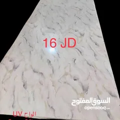  12 ألواح حائط PVC رخامي UV مقاومة للرطوبة والحرارة بقياس 280×122
