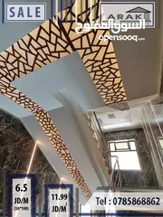  23 خشب ارابيسك (cnc)