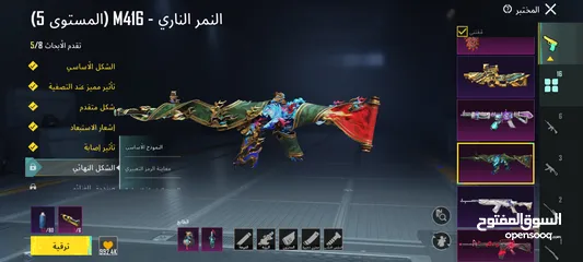  1 حساب ببجي فل الفل ع كيف كيفك شوف الوصف