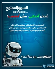  5 غيّر مستقبلك... احجز مكانك الآن في اللقاء المجاني!