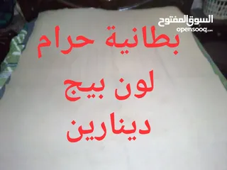  17 للبيع فرشة تخت مجوز زمبركية طبية شبه جديده  وفرشة تخت مجوز اسفنج ضغط شبه جديده  وحرامات ولحف وسجاد