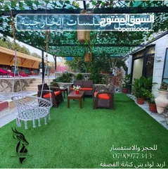  8 مزرعة واستراحة عائلية فاخرة مفروشة بالكامل  جلسات خارجية مظللة  مسابح خاصة شواء وبرك طبيعية