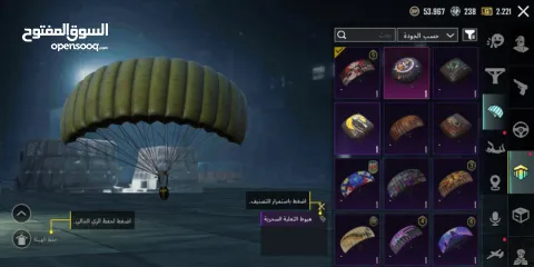  15 حساب ببجي للبيع عمر الحساب 2 سنين