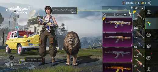  2 حساب ببجي للبيع مستوى 81