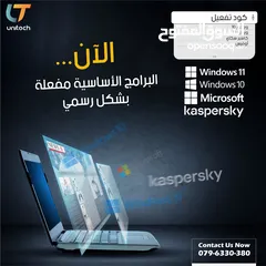  4 كمبيوترك مغلبك؟حاسوبك بطيء؟ مش لازم تغيّرو!ماتشيل همه!