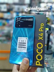  2 مستعمل ايام poco X4pro 5G جيجا  256 أغراضة والكرتونه الأصلية متوفر توصيل