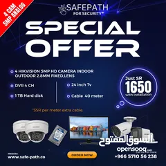 1 Providing   CCTV surveillance And installation solutions