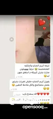  21 منتجات عنايه وجمال