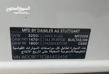  6 DHS 15500/= 2008 MERCEDES GL500 / GL 500 خليجي فل اوبشن