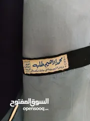  2  فرملة بالسروال