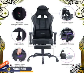  26 Gaming chair and table