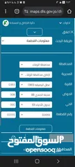  2 قطعة أرض للبيع من المالك مباشرة