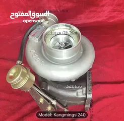  5 Turbocharger(can increase original power by 30% when used)
