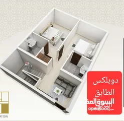  12 شقة للبيع طابقين دوبلكس بالأقساط الخوض السادسة من المالك flat for sale