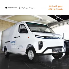  16 فان جيلي فاريزون 2024 Geely Farizon V6E Van