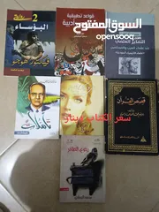  7 كتب للقراءة مستعملة بحالة ممتازة وبأسعار مختلفة ومناسبة