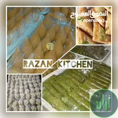  8 يالنجي .كبه. سمبوسك .ششبرك