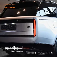  17 رنج روفر فوج بلج ان هايبرد 2023 Range Rover Vogue HSE PHEV (Plug-In Hybrid)