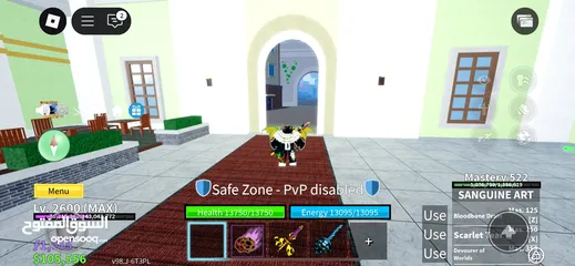  1 حساب بلوكس فروت