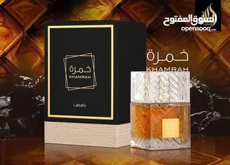  1 عطر لطافة راحه  قهوة والقرفه