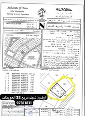  5 اراضي سكنه صحار العوينات