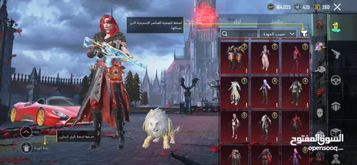  6 حساب ببجي للبيع