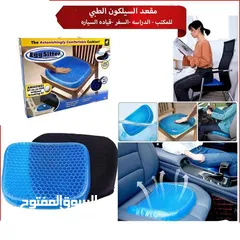  1 مخدة الراحه الطبيه مقعد سيليكون المربع لمن يتطلب عمله الجلوس طويلا