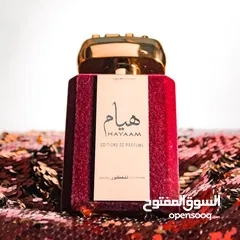  40 عطور فرنسيه ثبات وفواحان