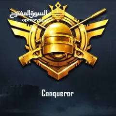  2 رفع حسابات كونكر