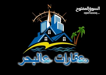  29 شركة عقارات عالبحر - Deals On Seas للمقاولات العامه والانشاءات العقارييه